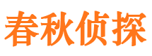 德格外遇调查取证